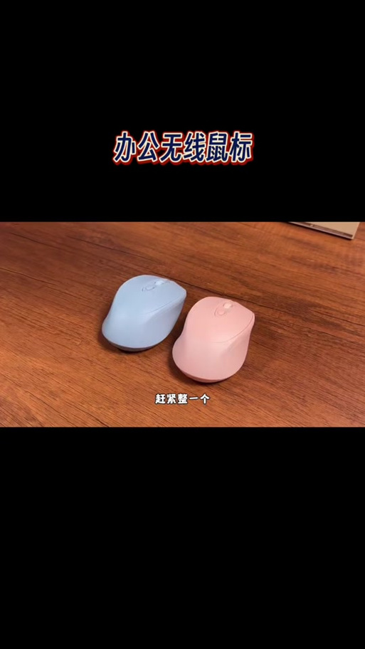 无线鼠标开关怎么开