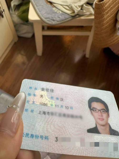 网易邮箱身份证绑定能找回吗图标