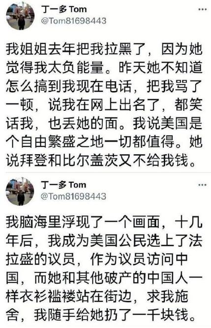 小红书上的言论能信吗