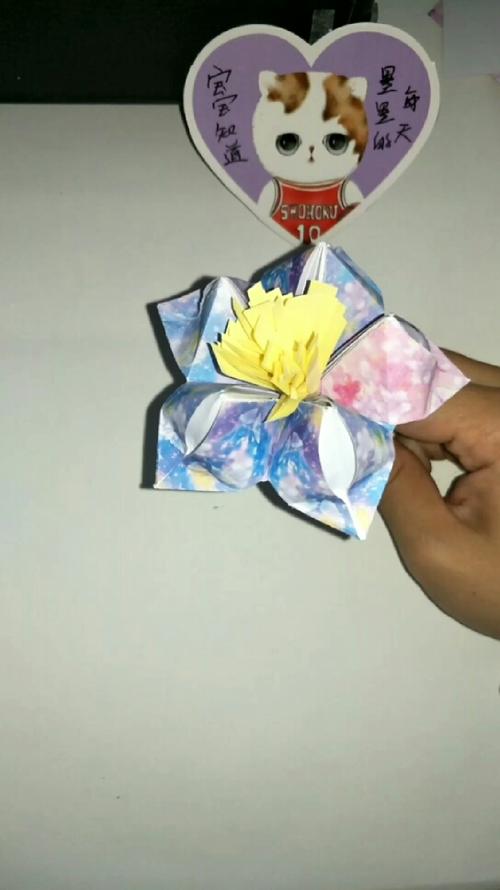 用星空纸折花朵