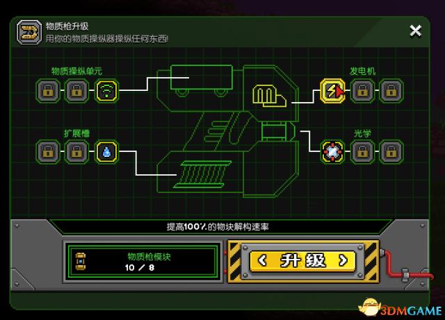星界边境武器有哪些