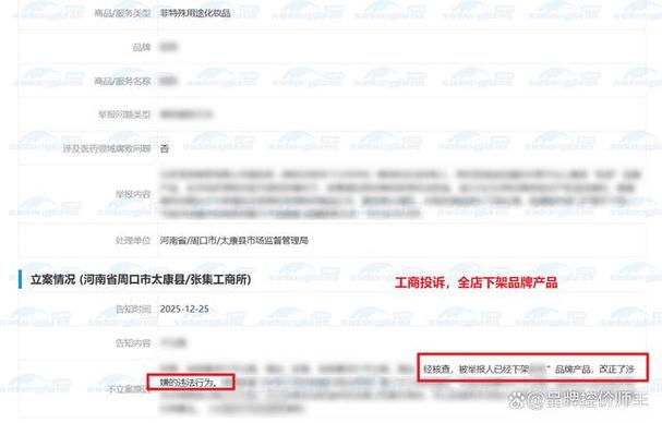 抖店为什么价格修改不了