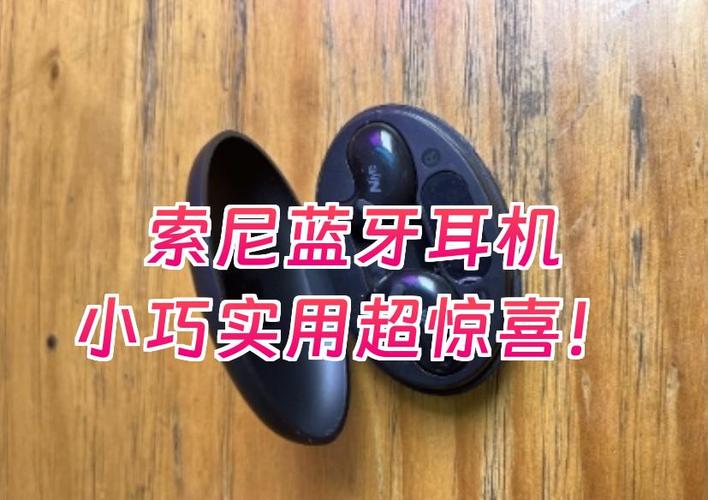 sony电视可以连接蓝牙耳机吗