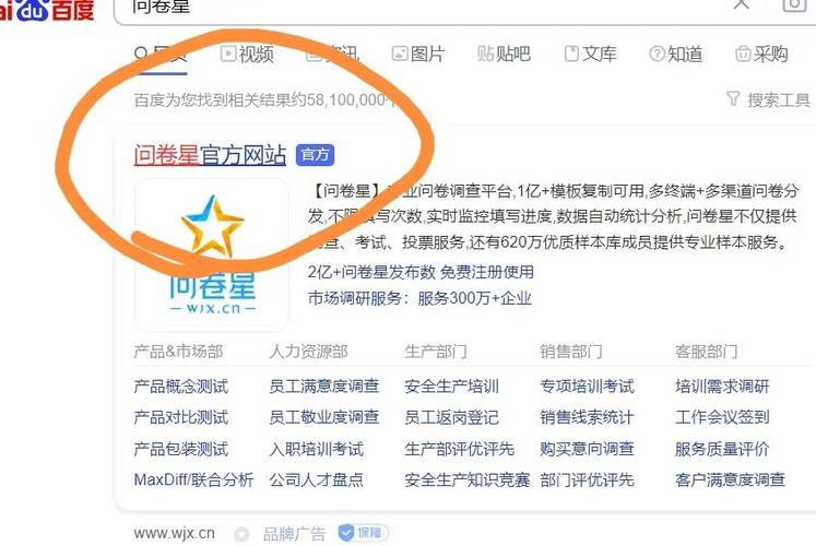 问卷星答案怎么导出