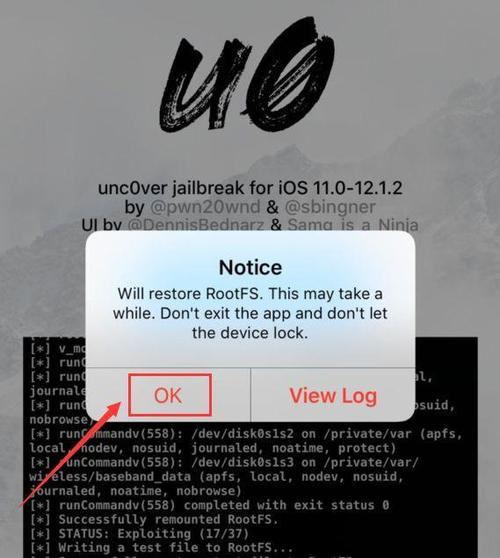 uncover安装不上缩略图