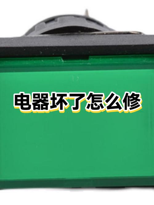 老年机按键坏了能修吗