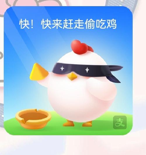 小鸡庄园369爆笑挑战视频