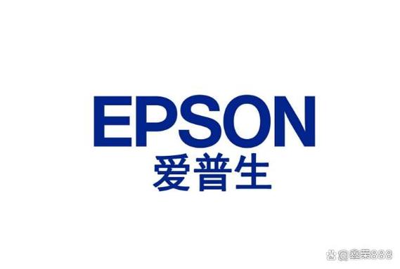 epson是什么牌子截图