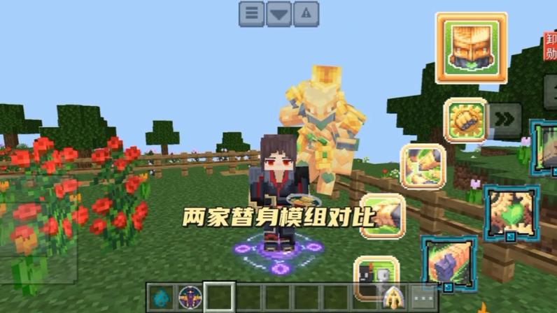 我的世界jojo模组整合包i.16.5