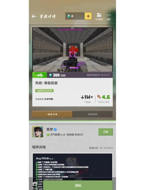 我的世界哪些模组好玩