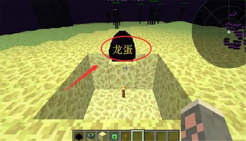 我的世界手机版怎么孵化龙蛋