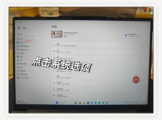 联想笔记本恢复出厂设置步骤