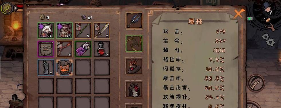 异化之地刺客能用枪吗