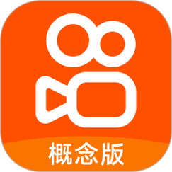快手概念版最新版本2023