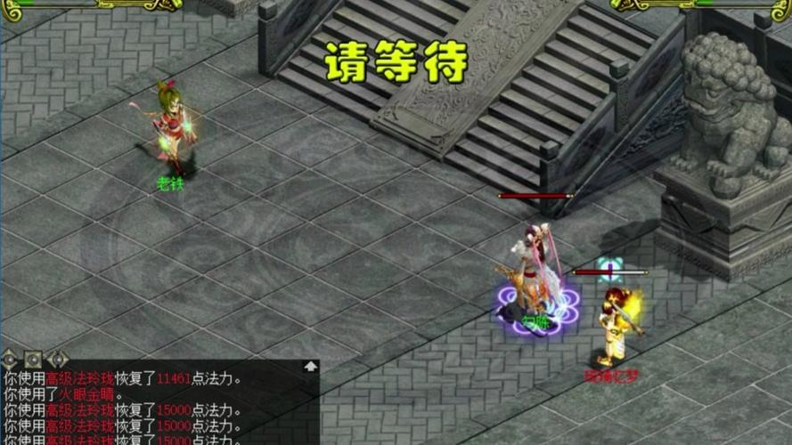 问道衙门查看失踪人口