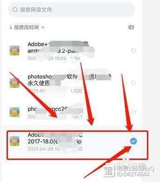 百度网盘文件删除步骤