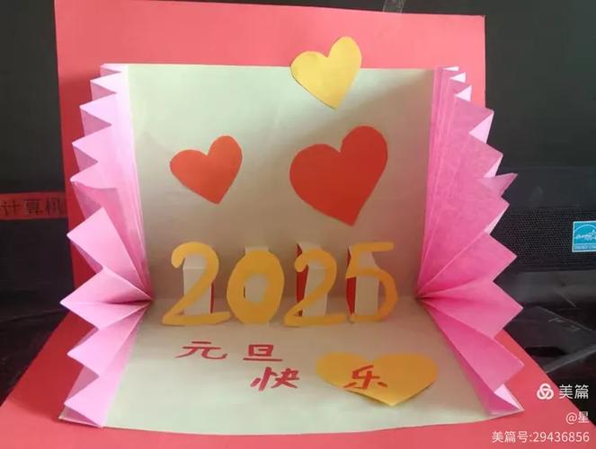 1～2年级贺卡简单又好看