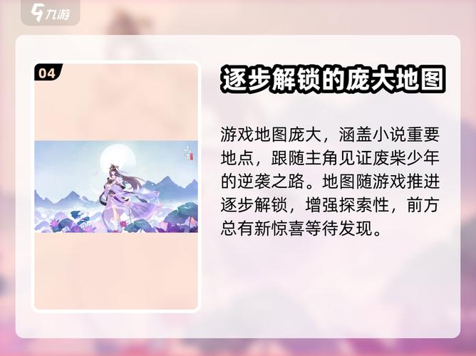 元尊游戏竹幽之境怎么过