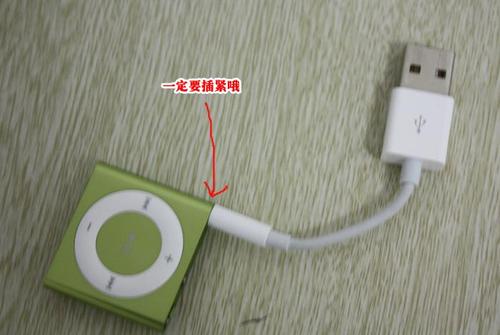 ipod连接itunes没反应