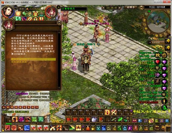 征途171副本详细攻略图标