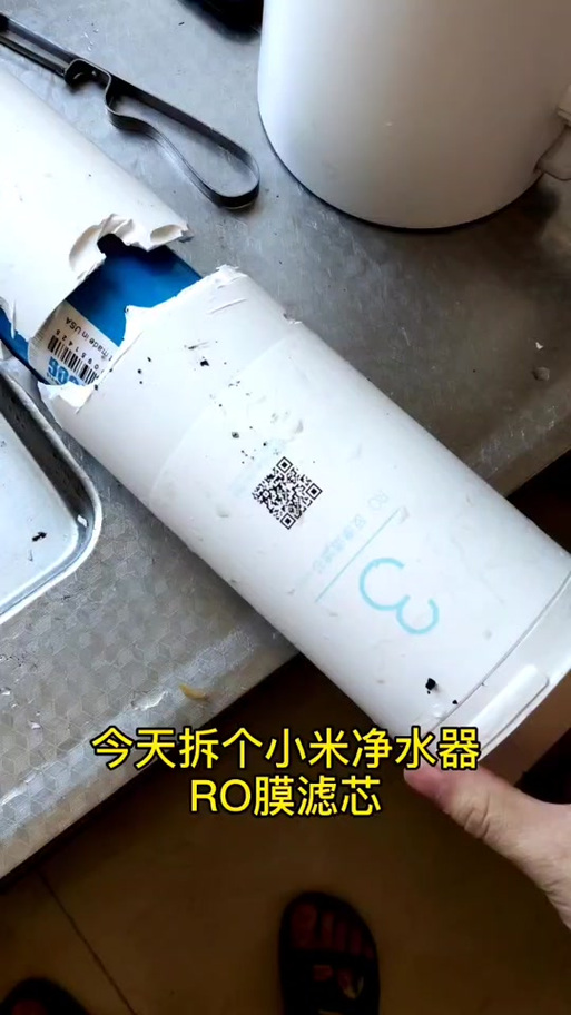 小米过滤芯怎么拆开