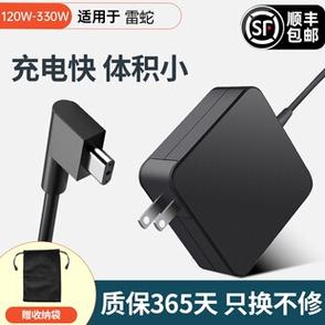 灵刃拔充电器会自动关机