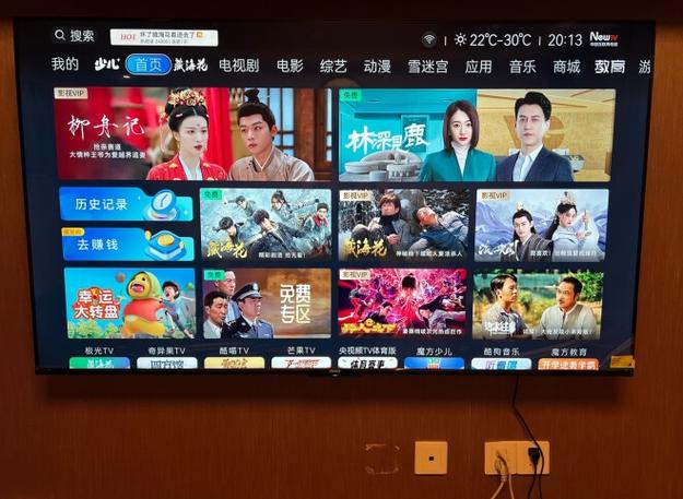 长虹电视怎样恢复出厂设置方法缩略图