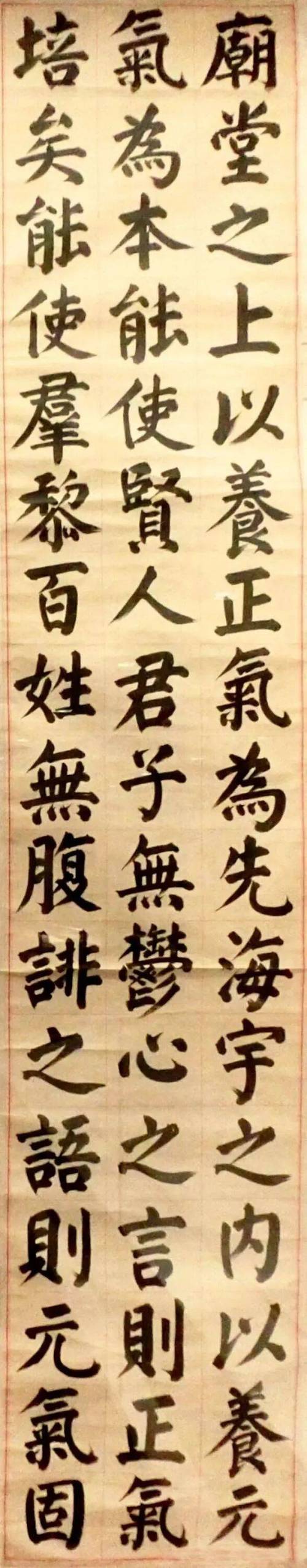 状元佳句八个字
