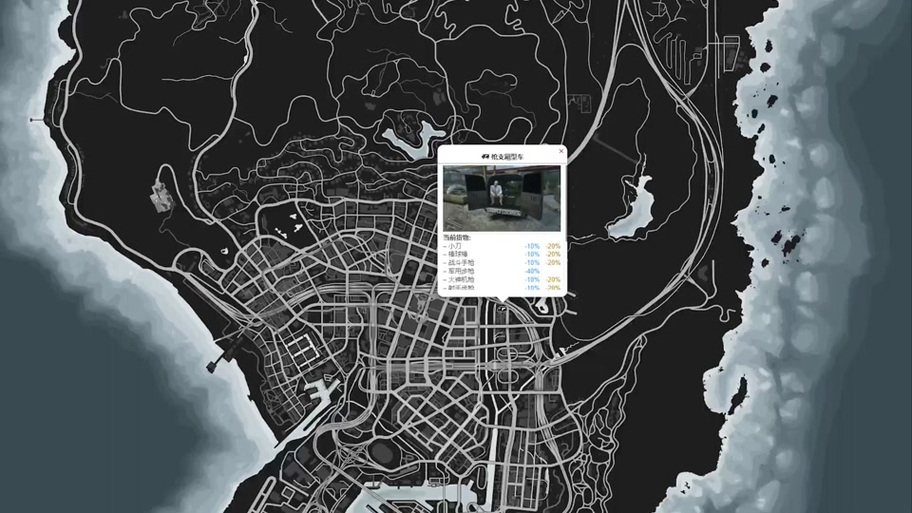 gta5创意工坊在哪