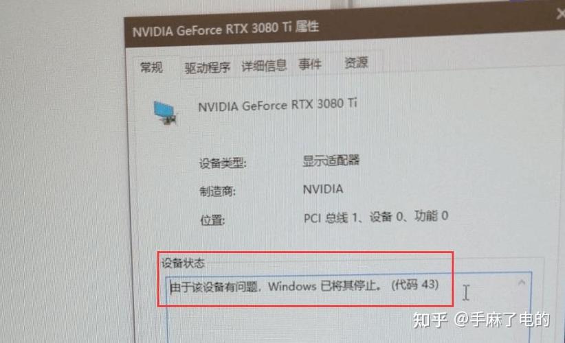 怎么判断显卡是否坏了缩略图