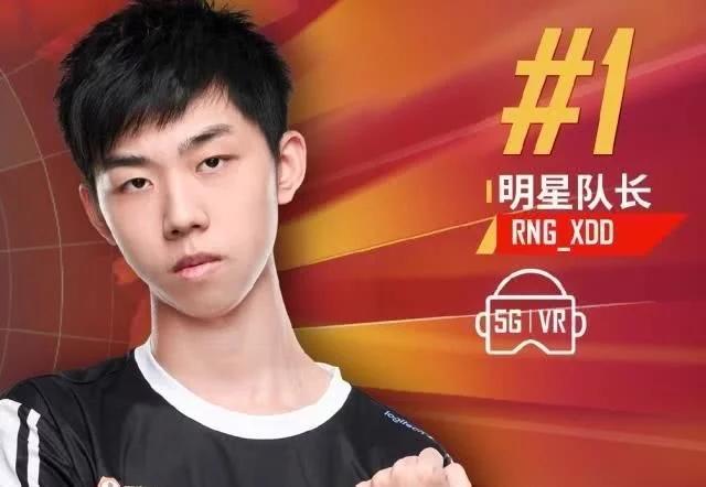 小叮当在哪个战队2023
