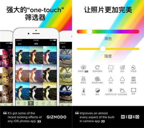 苹果拍照灯光怎么开启截图