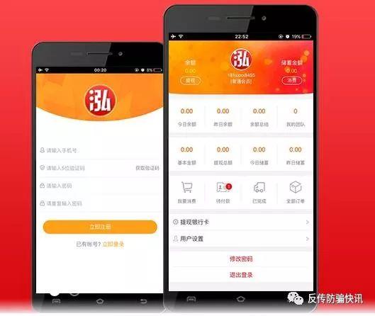 泓樽付怎么不能用了