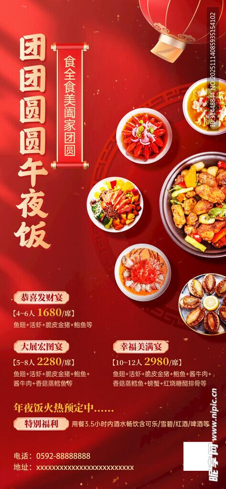 亲情共享套餐的优惠
