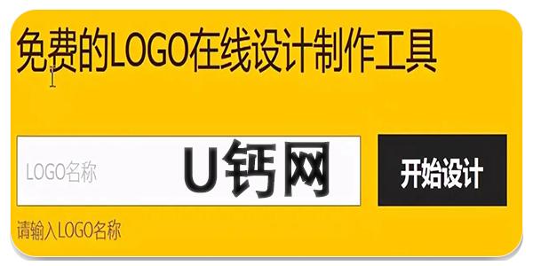u钙网官方下载