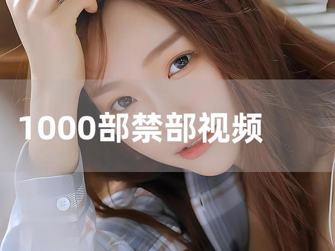 想看一些小视频