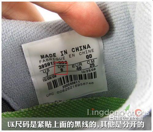 耐克男鞋怎么辨别真假缩略图