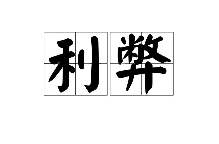 蹲厕与坐厕的利弊