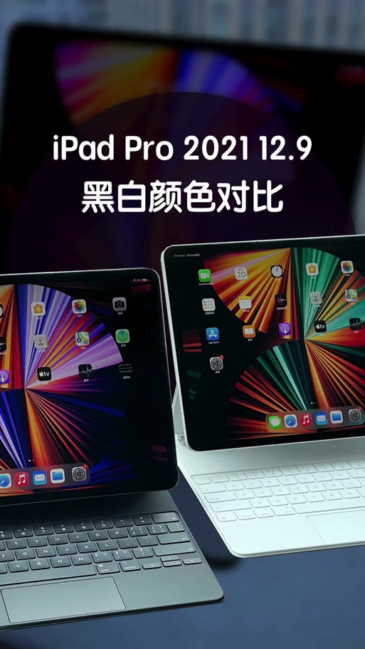 ipad白屏边缘一圈黑色