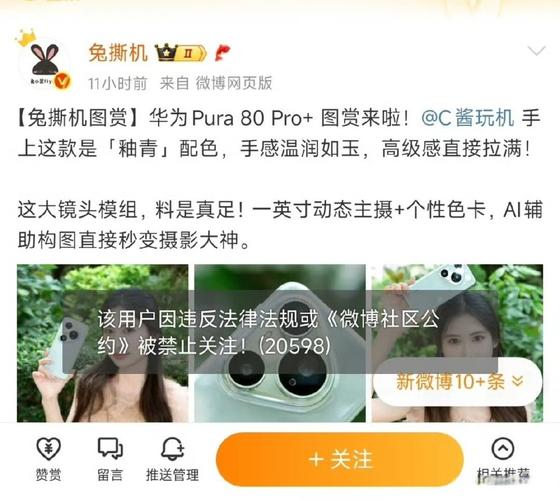 微博小号退出了就不能登录了吗图标