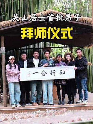 解除师徒关系还可以拜师吗截图