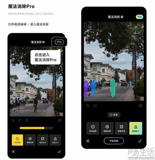 小米手机的相册编辑功能