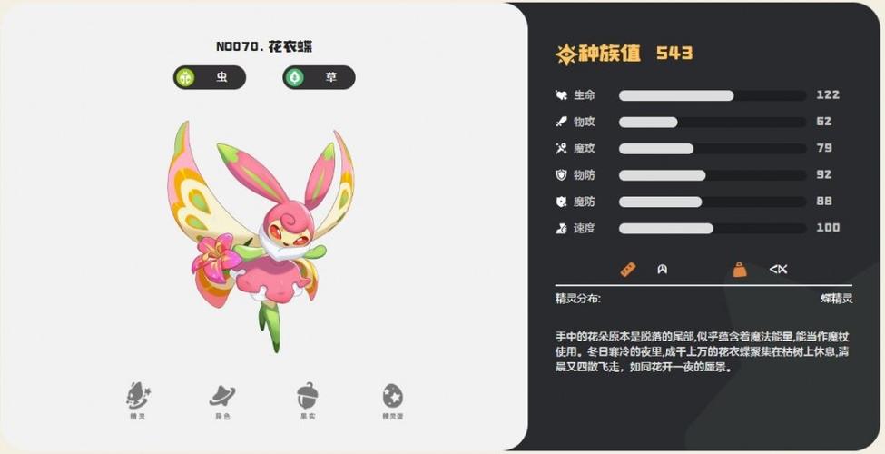 洛克王国换宠必定后手吗
