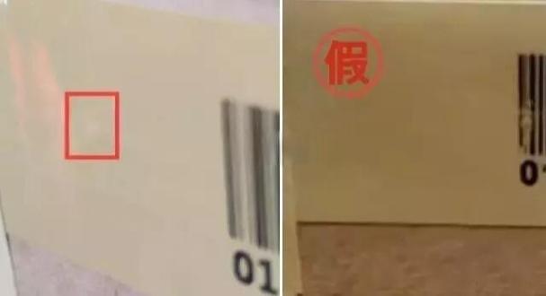 la帽子真假对照图