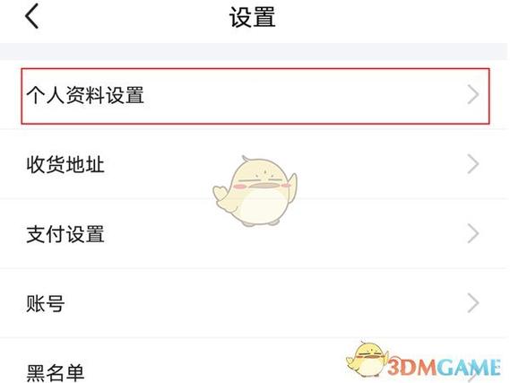 会员专属昵称是啥意思