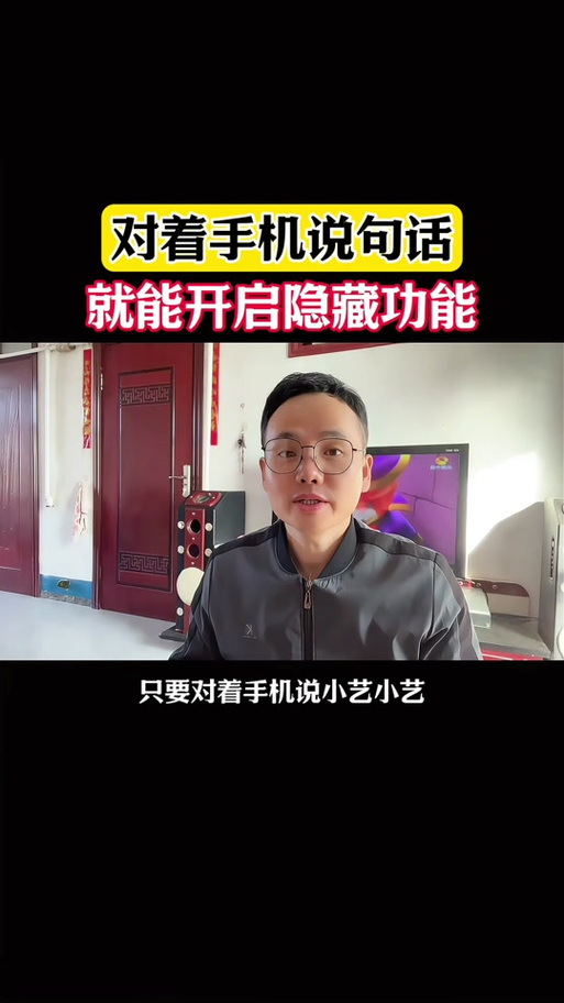那我可以叫你小艺吗