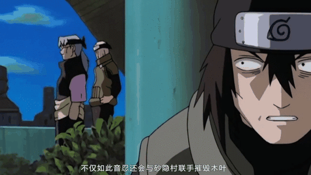 穿越成鸣人毁灭木叶的小说