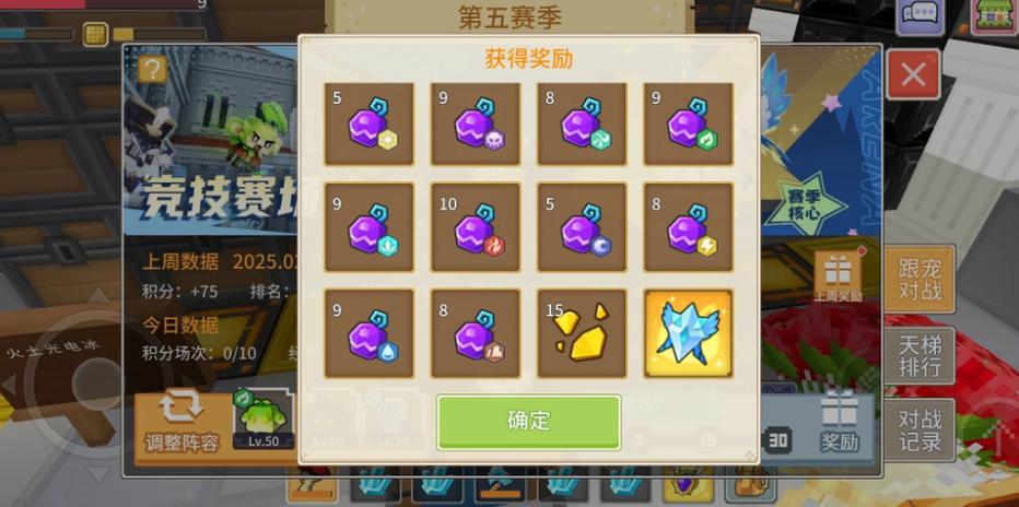 奶块挖矿挂