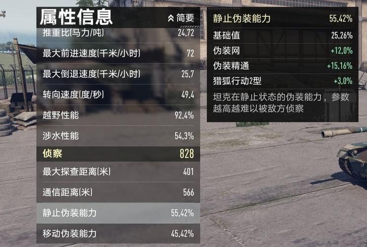 坦闪奖励码10万金币永久