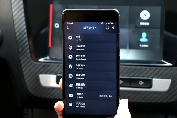 斑马系统可以绑定两台手机吗